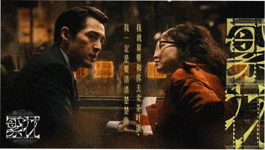 2026影视排行榜年度推荐